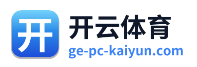 开云体育 Logo